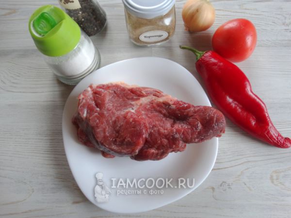 Пиде с говядиной