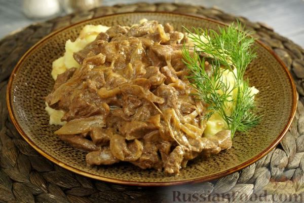 Бефстроганов классический
