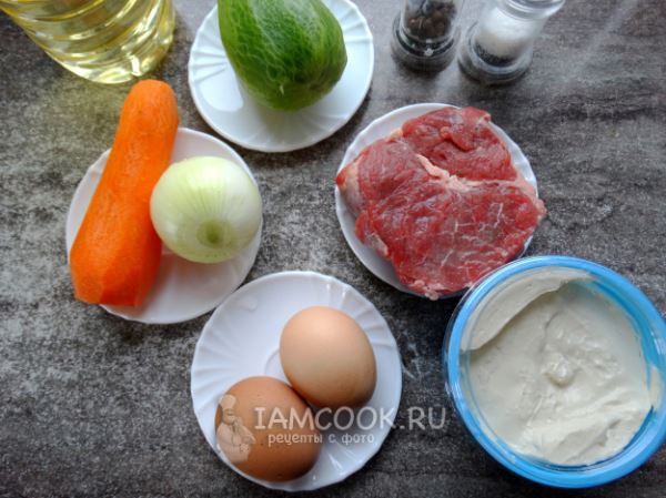 Салат &laquo;Клязьма&raquo;