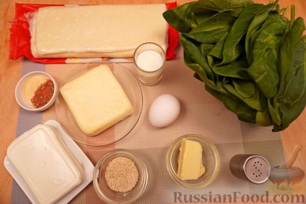 Слоеный пирог "Ёлочка" с двумя видами сыра и шпинатом